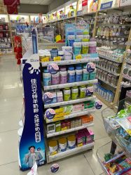 -爱婴室(上海松江景德路店)