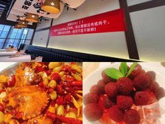 -聚味斋香辣蟹(生态城万达店)