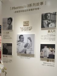 -奥伦纳素Erno Laszlo