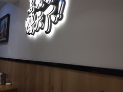 -楚成谷鸭馆(裕民店)