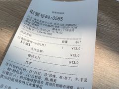 -85度C(南京龙世中心店)