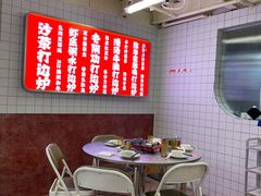 -燃计沙茶皇·香港沙茶火锅(人广旗舰店)