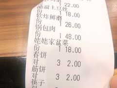 -合合春饼·酱骨·东北菜(潘家园店)