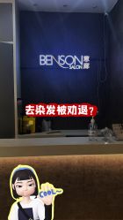 -意廊 Hair Salon