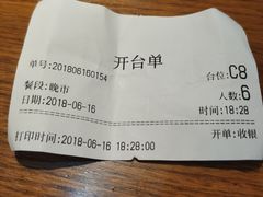 -必点海鲜·鲅鱼水饺(鞍山西道店)