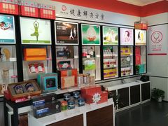 -同仁堂健康中医馆(新源南路店)