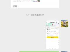 -SFEEL设计师酒店(成都春熙路天府广场店)