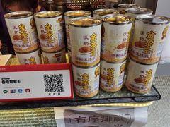 -香港鸳鸯王(西湖路店)