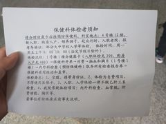 -杭州市第一人民医院(湖滨院区)