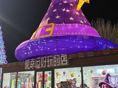 -沈阳奥林匹克体育中心