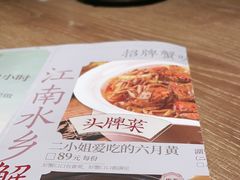 -周家二小姐的菜(西津渡店)