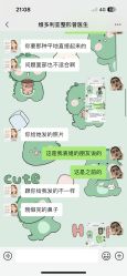 -三亚维多利亚医疗美容医院