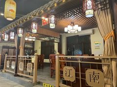 -鼎晟江南·融合江南宴(固戍店)