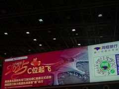 -南昌昌北国际机场