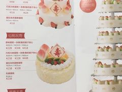 菜单-味多美蛋糕(三元桥店)