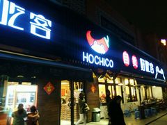 -自贡好吃客(科华店)
