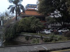 -暨南大学（石牌校区）明湖楼