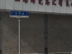 -上海市商贸旅游学校(浦西校区)