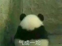 -自贡好吃客(科华店)