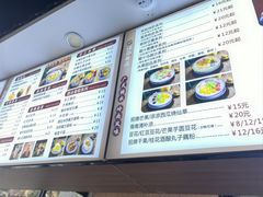 -江记甜品(罗湖店)