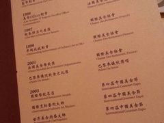 iphone_upload_pic-镛记酒家