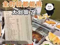 -海底捞火锅(方塔东街店)