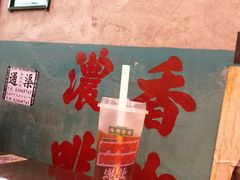-港嘢茶檔(古北1699广场店)