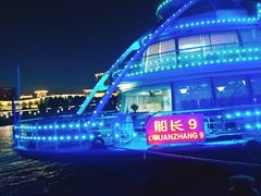 -船长9号·精致湖北菜(江滩店)