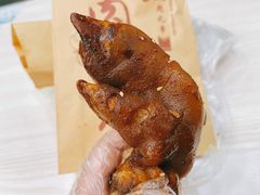 酱猪蹄-赵元章肉骨烧(山塘街店)