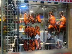 门面-丽的面家(多宝路店)