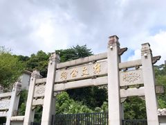 -皮蛋弟砂锅店(总店)