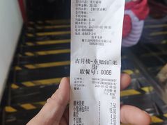 -留芳·文旅古月楼(老街店)