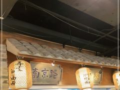 -京城小江南·北京烤鸭·江南土菜·白鱼(中关村店)