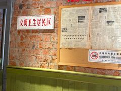 -飨府.老淮面馆.自营(清河路店)