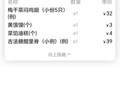 -紫泥369粗粮季(鼓楼店)