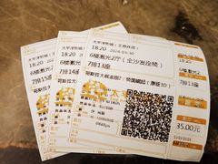 -太平洋影城(王府井店)