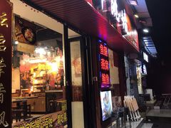 -香港聚强佛跳墙(淘金店)