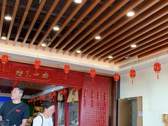 大堂-南山素面馆(三亚南山文化旅游区店)