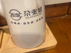 -青海名吃尕张娃非遗烤肉(海湖总店)