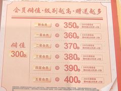 -喜家德虾仁水饺(邯郸新世纪中心店)
