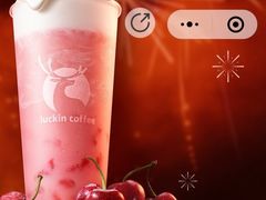 满杯鸿运车厘子-luckincoffee瑞幸咖啡(香港名店街店)