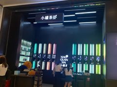 -杭州来福士中心
