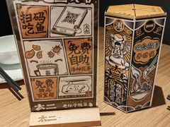-太二酸菜鱼(兴业太古汇店)