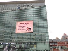 -金光华广场
