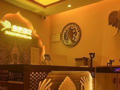 -金色莲花泰式按摩SPA(石牌店)