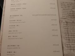 菜单-C&R西班牙餐厅