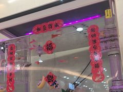 -海底捞大排档火锅(悦荟广场店)