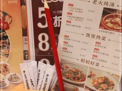 -稻香酒家(天河城店)