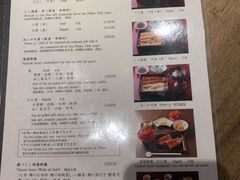 菜单-料亭菊水楼