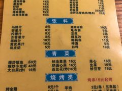 -周记蟹仔粉(侨港风情街店)